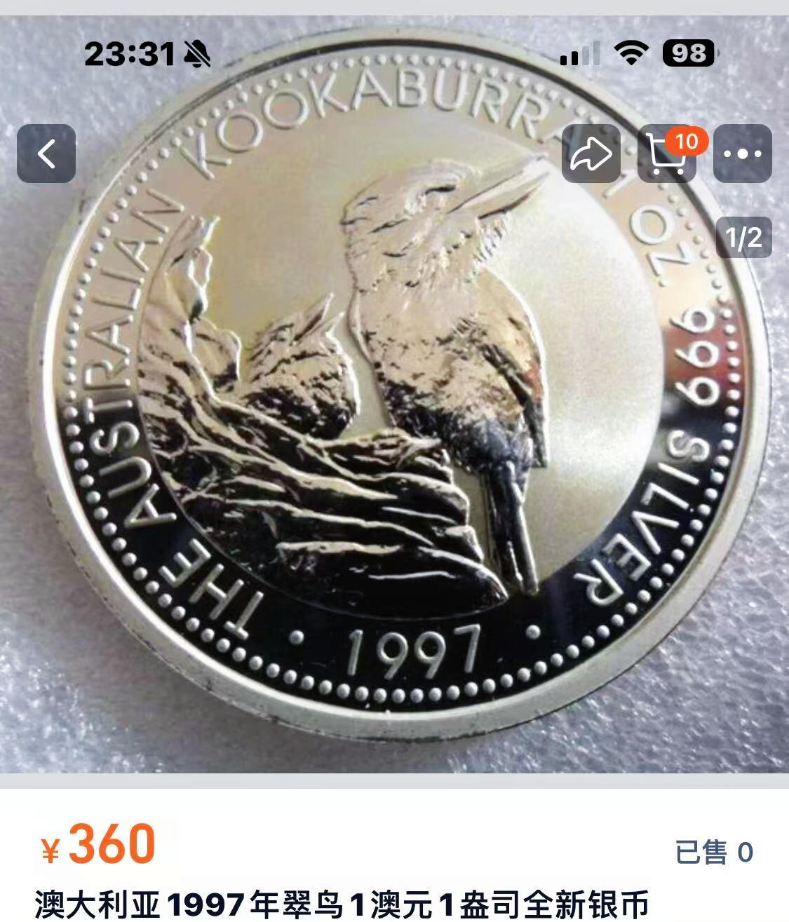 【Blue Auction】✨世界纸币精拍第585期【精】 【满分】澳大利亚Kookaburra 1997年1元大银币 NGC MS70  