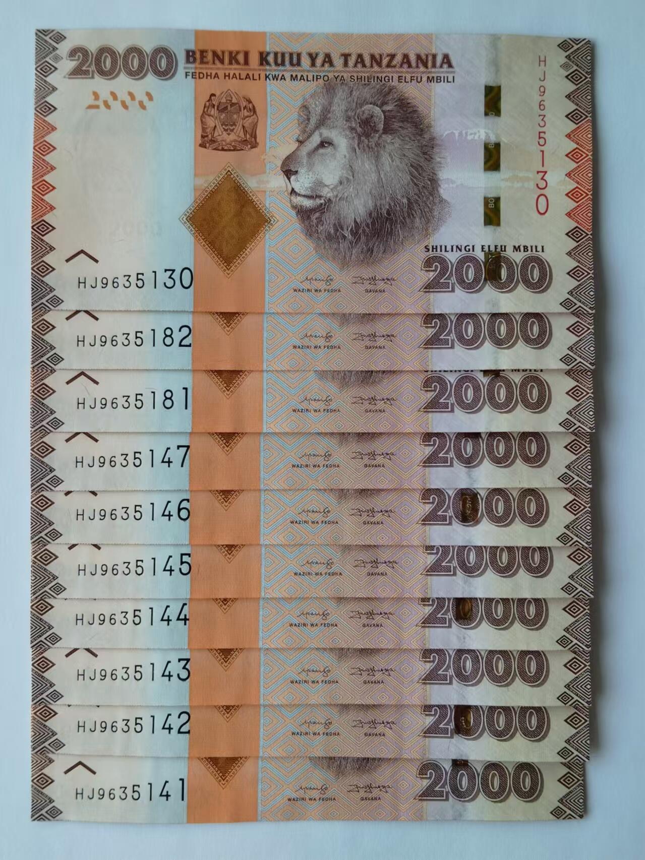 天和轩精品钱币第47场 全新UNC坦桑尼亚2000纸币（10张）