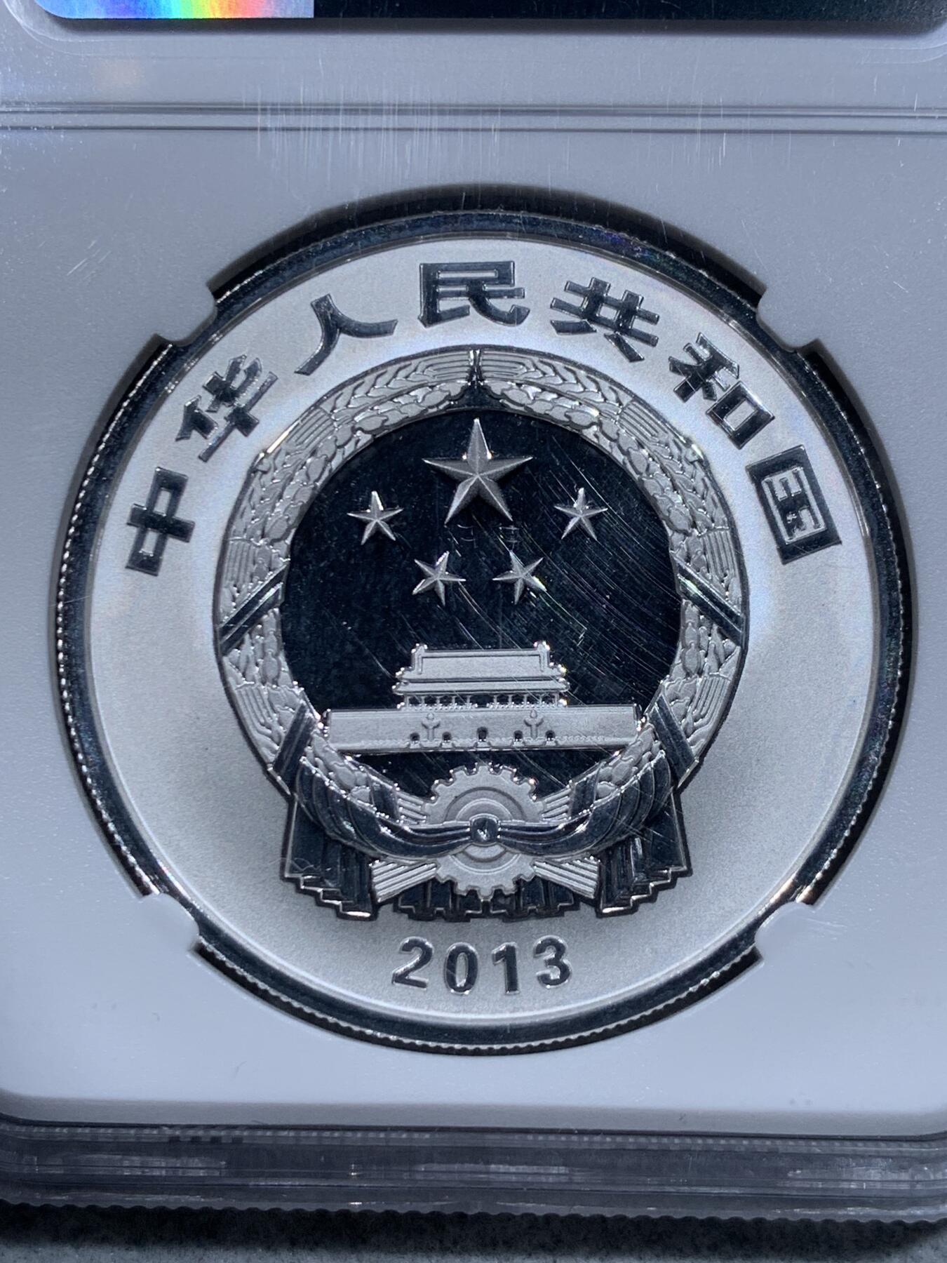 《竞宝斋》第332场 周日，周一 2场连拍 （全场包邮） 3枚一组 NGC SAMPLE 中国2013年青铜器银币