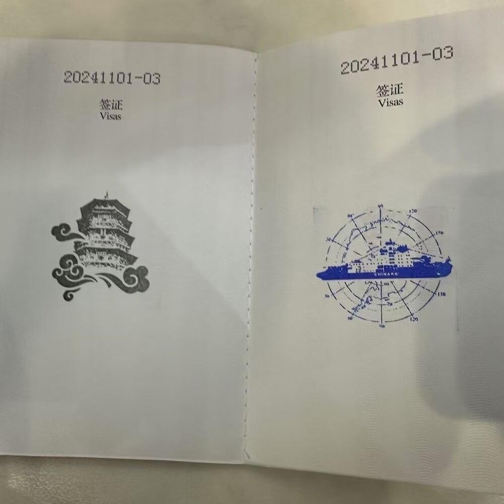 【金钰满堂钱币】拍卖第三十四期 金银币NGC评级币 纪念章 龙钞 北京钱币博览会钱币护照 全盖章