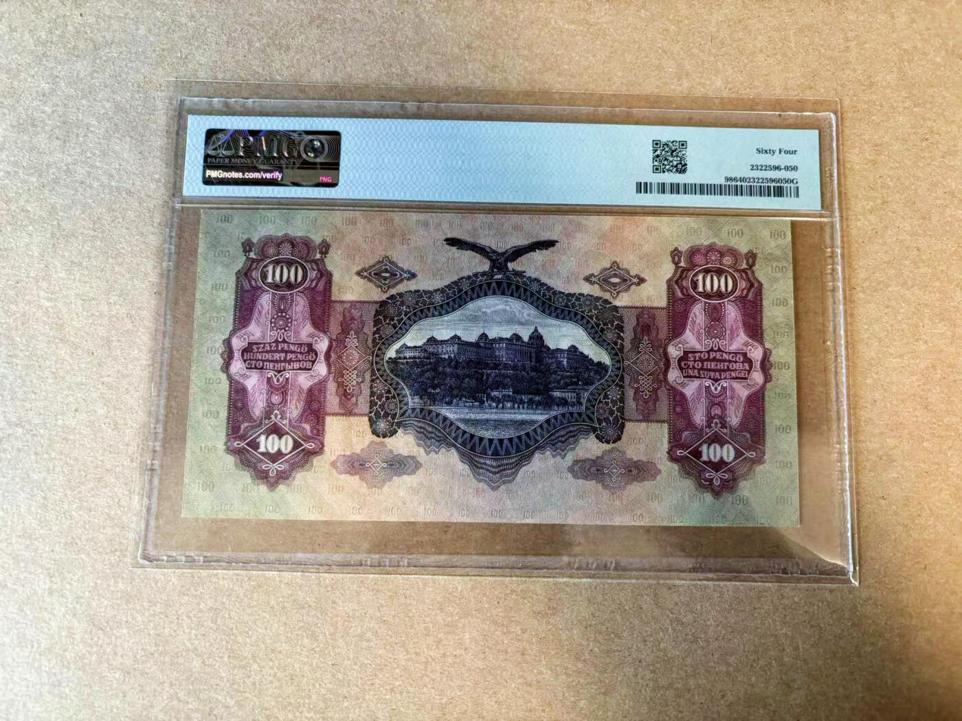 【Blue Auction】✨世界纸币精拍第585期【精】 匈牙利 1930年100潘哥 PMG64