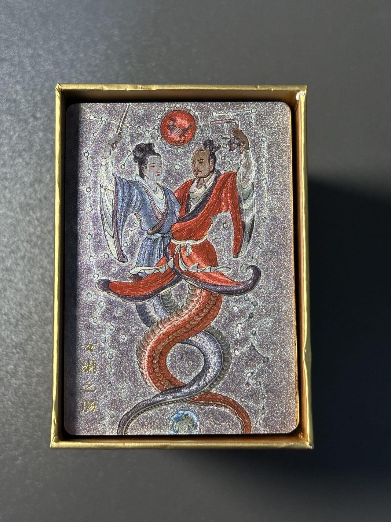 伟大航路 小王子精品卡牌拍卖第二场 人文之宝 神话中国 李云中山海经 粗闪卡全套➕解锁共183张 原盒