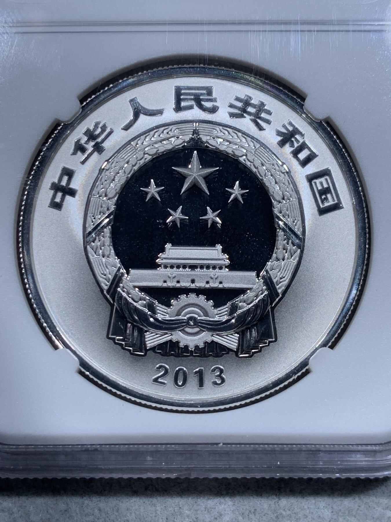 《竞宝斋》第332场 周日，周一 2场连拍 （全场包邮） 3枚一组 NGC SAMPLE 中国2013年青铜器银币