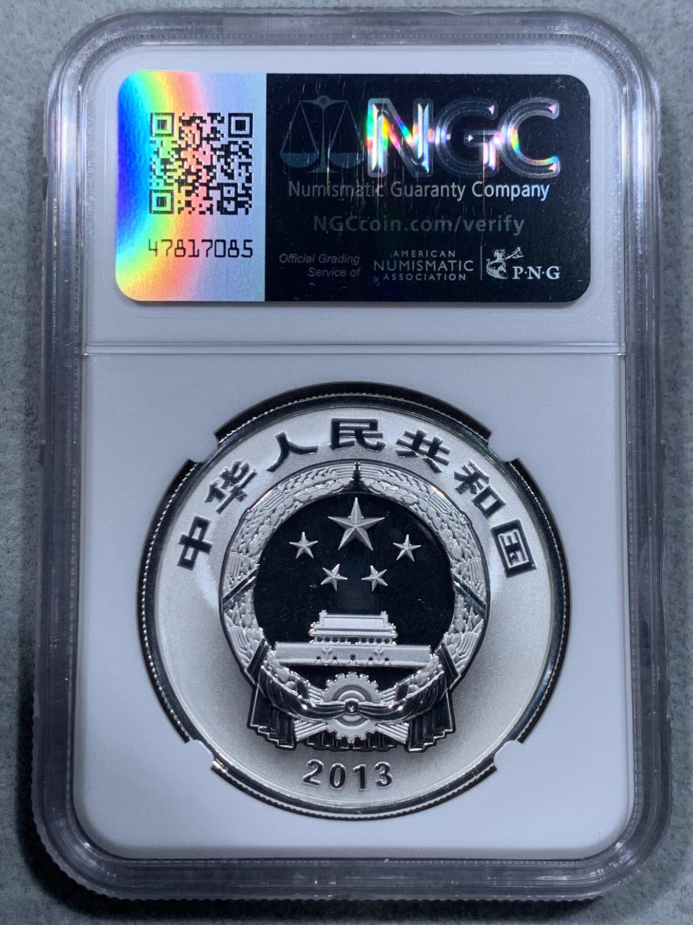 《竞宝斋》第332场 周日，周一 2场连拍 （全场包邮） 3枚一组 NGC SAMPLE 中国2013年青铜器银币