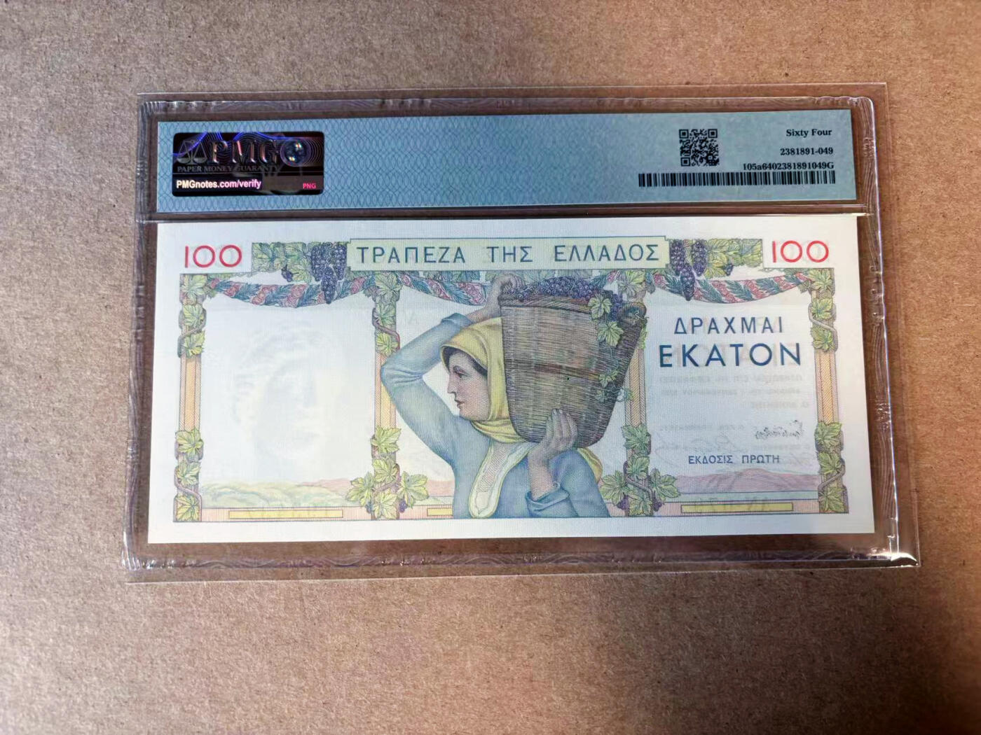 【Blue Auction】✨世界纸币精拍第585期【精】 希腊 1935年100德拉科马 法属风 墨丘利 PMG64