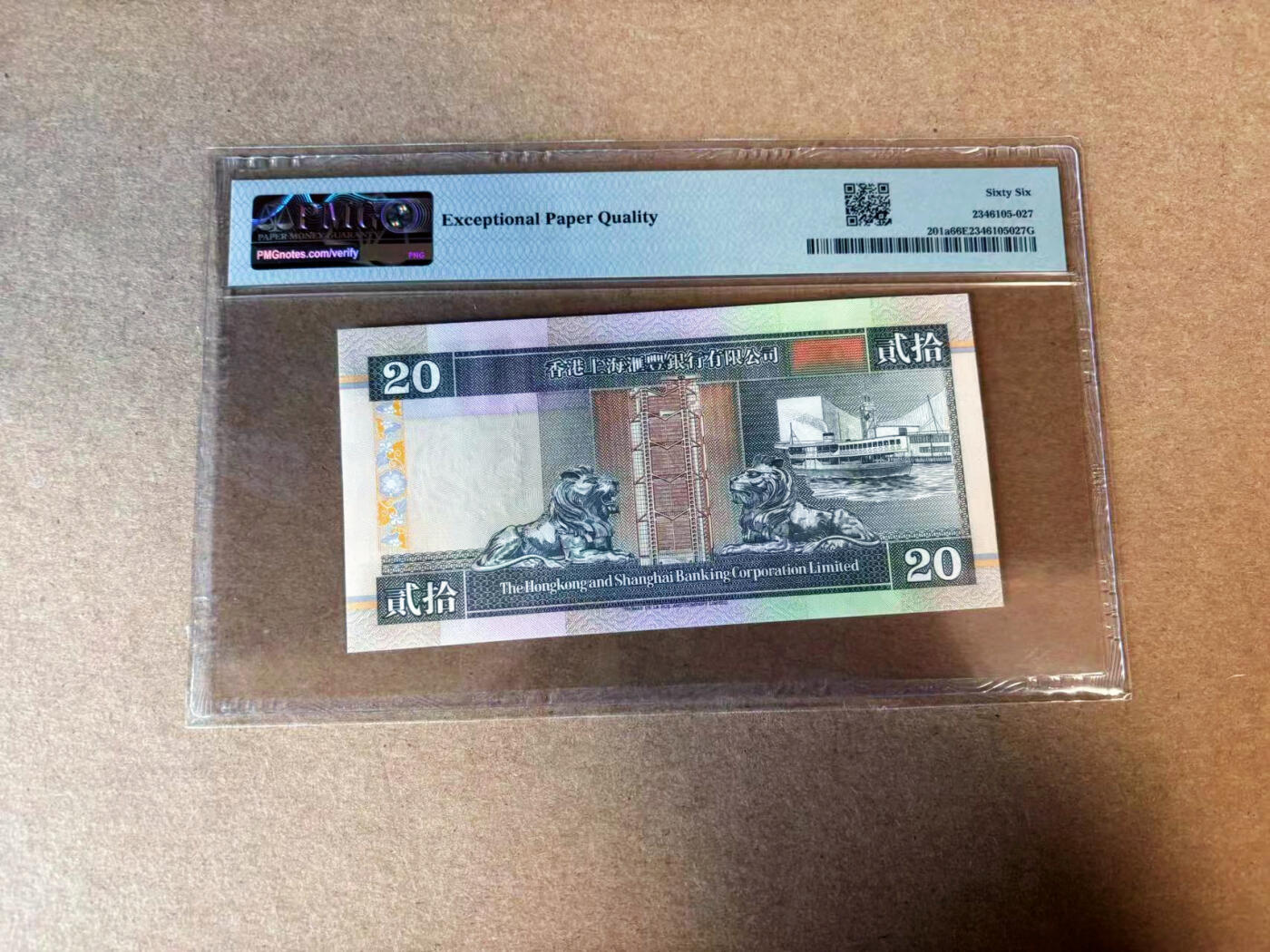 【Blue Auction】✨世界纸币精拍第585期【精】 【AA无47】香港 汇丰 1993年20元 PMG66EPQ 