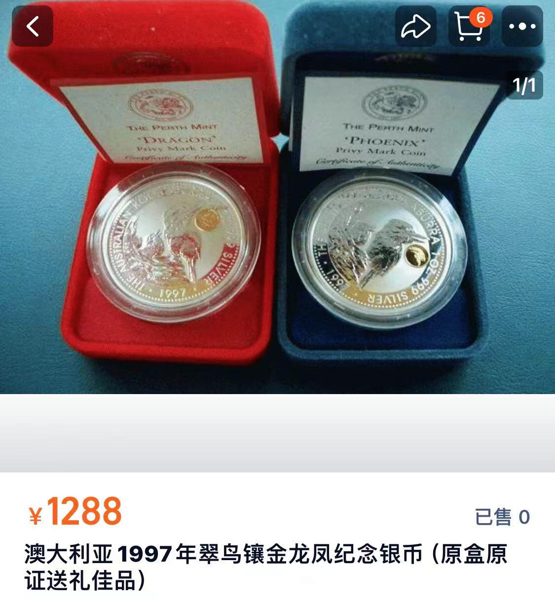 【Blue Auction】✨世界纸币精拍第585期【精】 【一组2枚 带盒】澳大利亚Kookaburra-Gold Dragon&Phoenix 1997年1元龙凤纪念银币 NGC MS70满分&MS69 