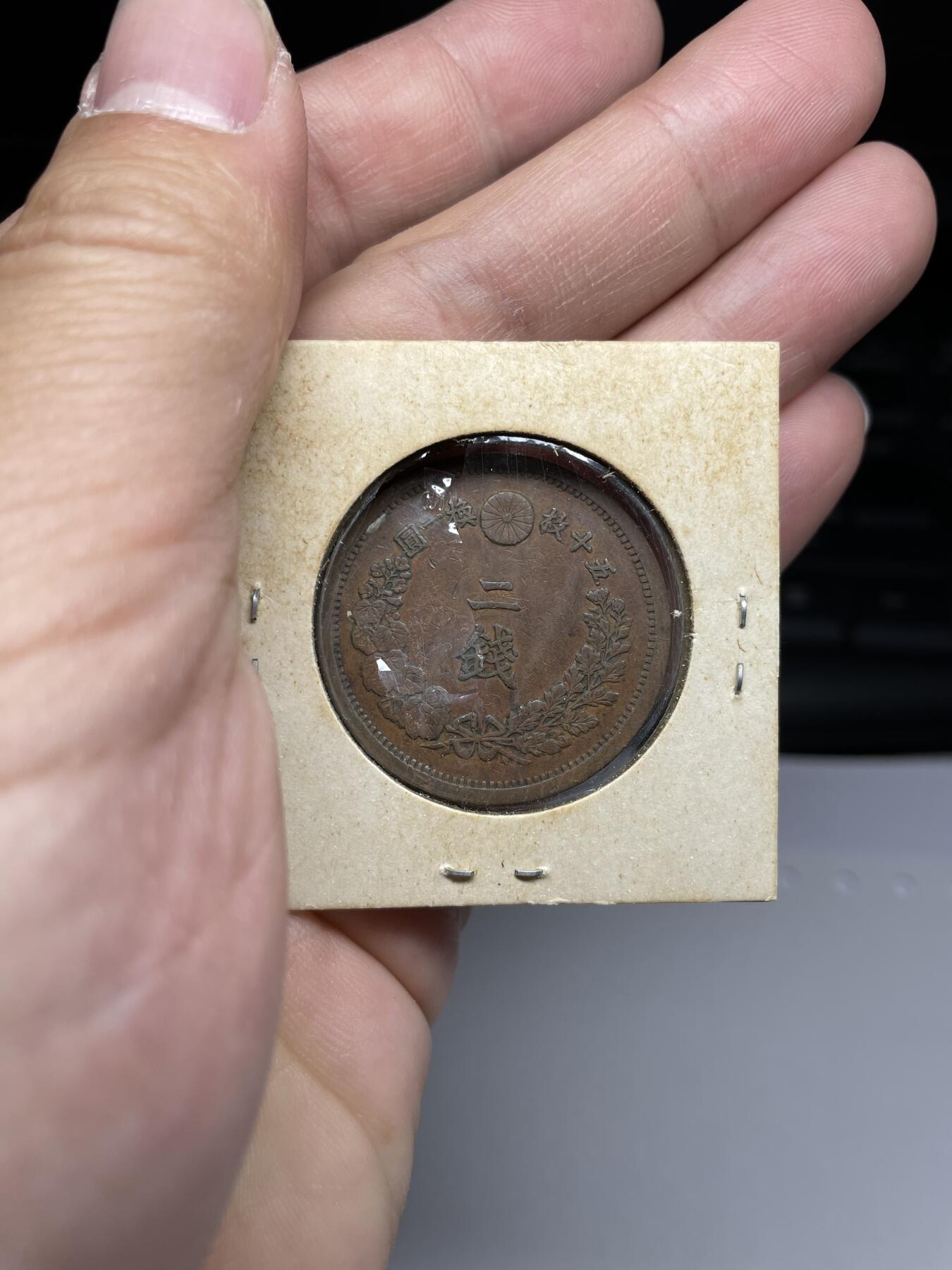 每日一拍，2024年集古藏今外币拍卖第十八期-第5场—（总第175拍），可以寄存60天，满160元包邮。 明治13年龙二钱