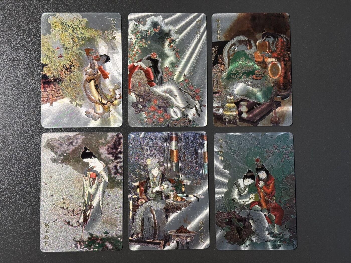 伟大航路 小王子精品卡牌拍卖第二场 人文之宝 戴敦邦红楼梦特卡 名场面6张一套 粗闪