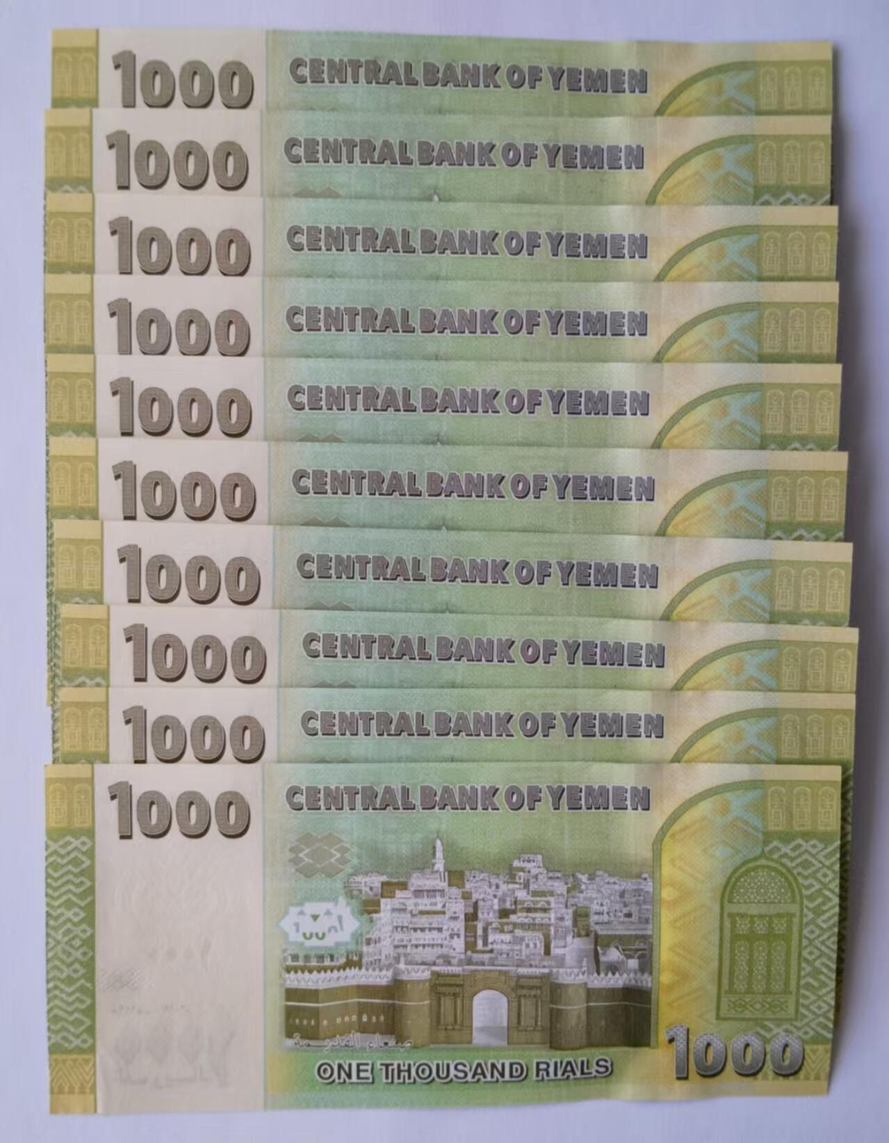 天和轩精品钱币第47场 全新UNC 也门1000里亚尔纸币（10张）