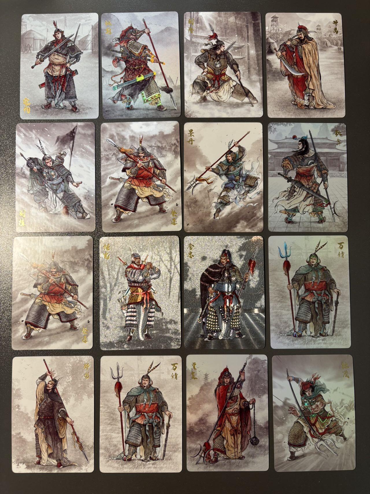 伟大航路 小王子精品卡牌拍卖第二场 超吉梦 光武云台将 混合工艺16张（普➕彩➕粗）