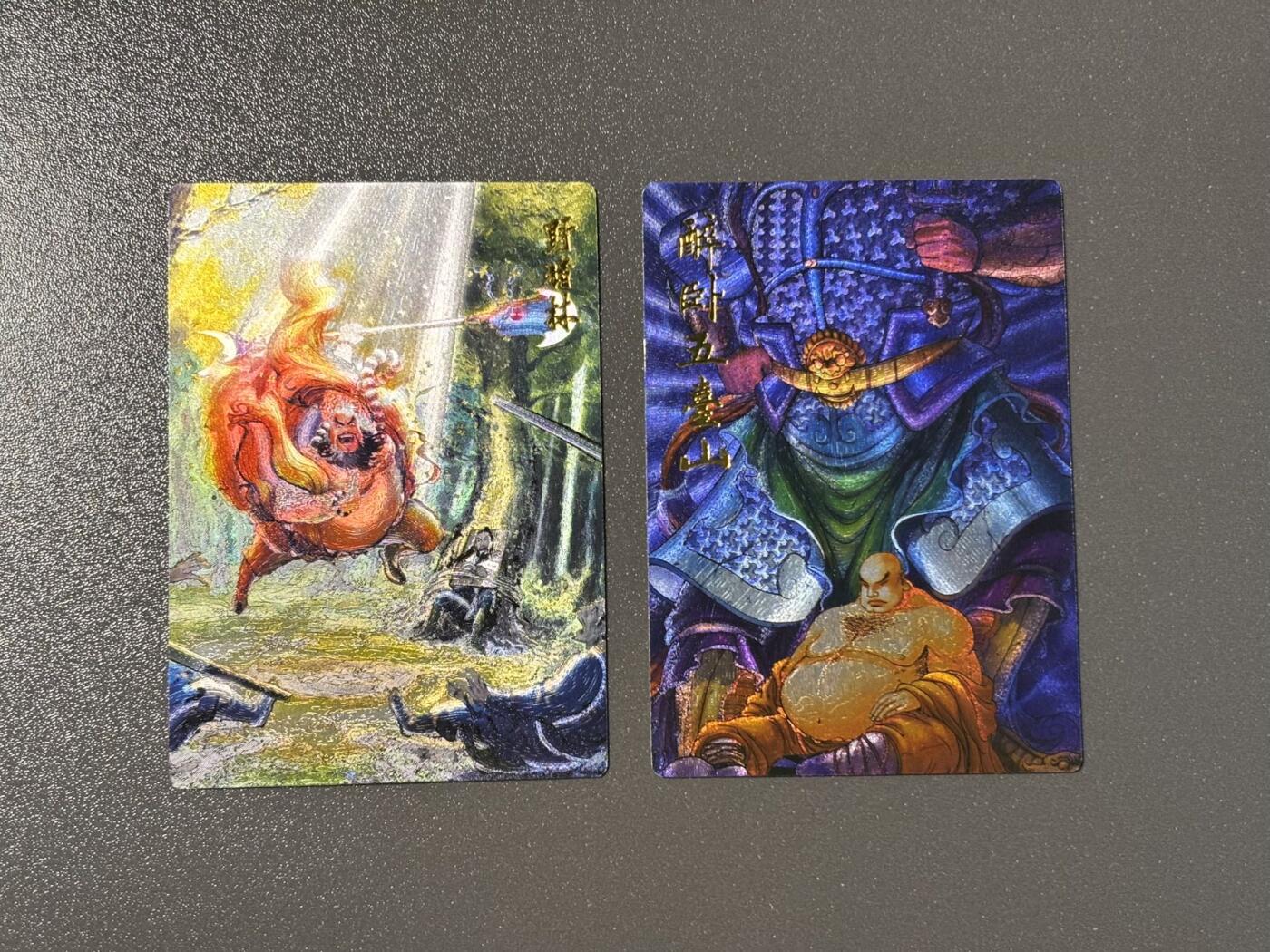 伟大航路 小王子精品卡牌拍卖第二场 昆仑万象 权迎东签绘上色水浒第一弹 鲁智深粗闪2张（野猪林➕醉卧五台山）