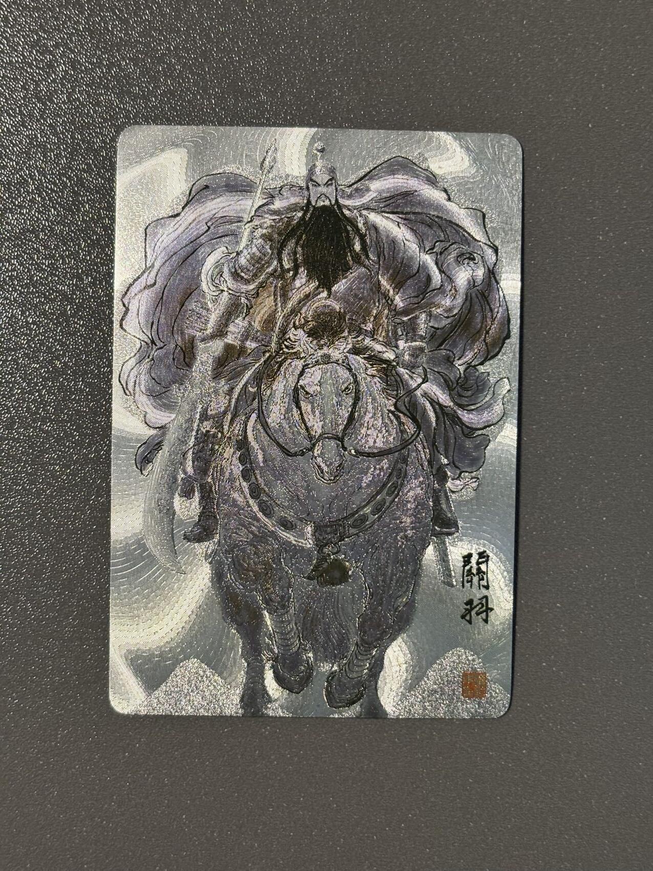 伟大航路 小王子精品卡牌拍卖第二场 昆仑万象 权迎东三国英雄谱 签绘关羽粗闪
