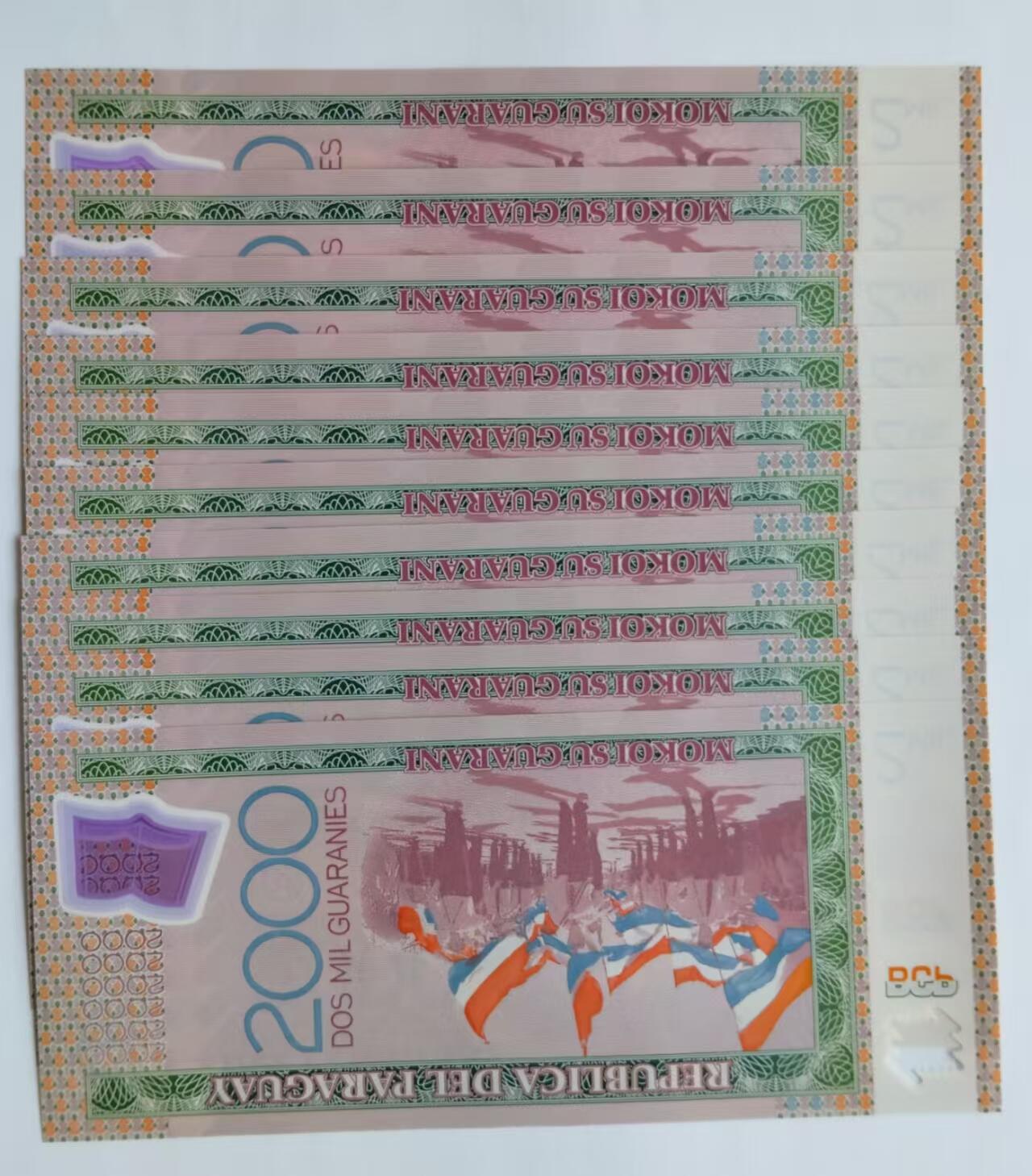 天和轩精品钱币第47场 全新UNC巴拉圭2000塑料钞（10张）
