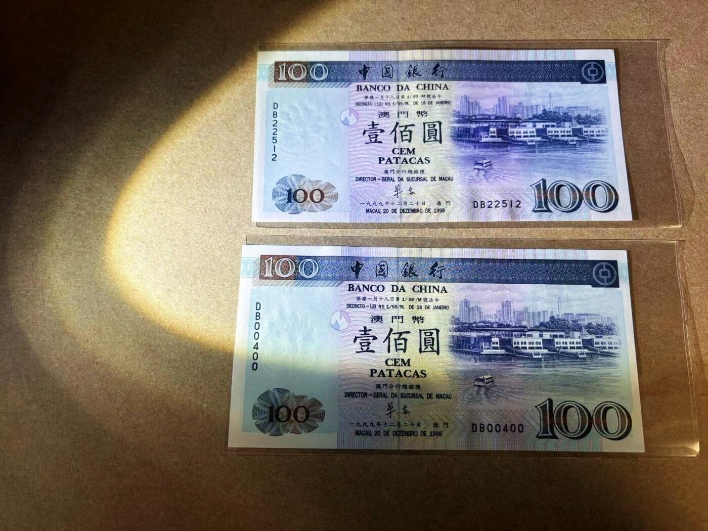 【Blue Auction】✨世界纸币精拍第585期【精】 【一组2张 含400小号和无47】澳门 中银 1999年100元 UNC-