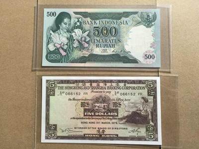 Triple S 第43期 - 1977印尼500卢比&1975香港5元，全新UNC