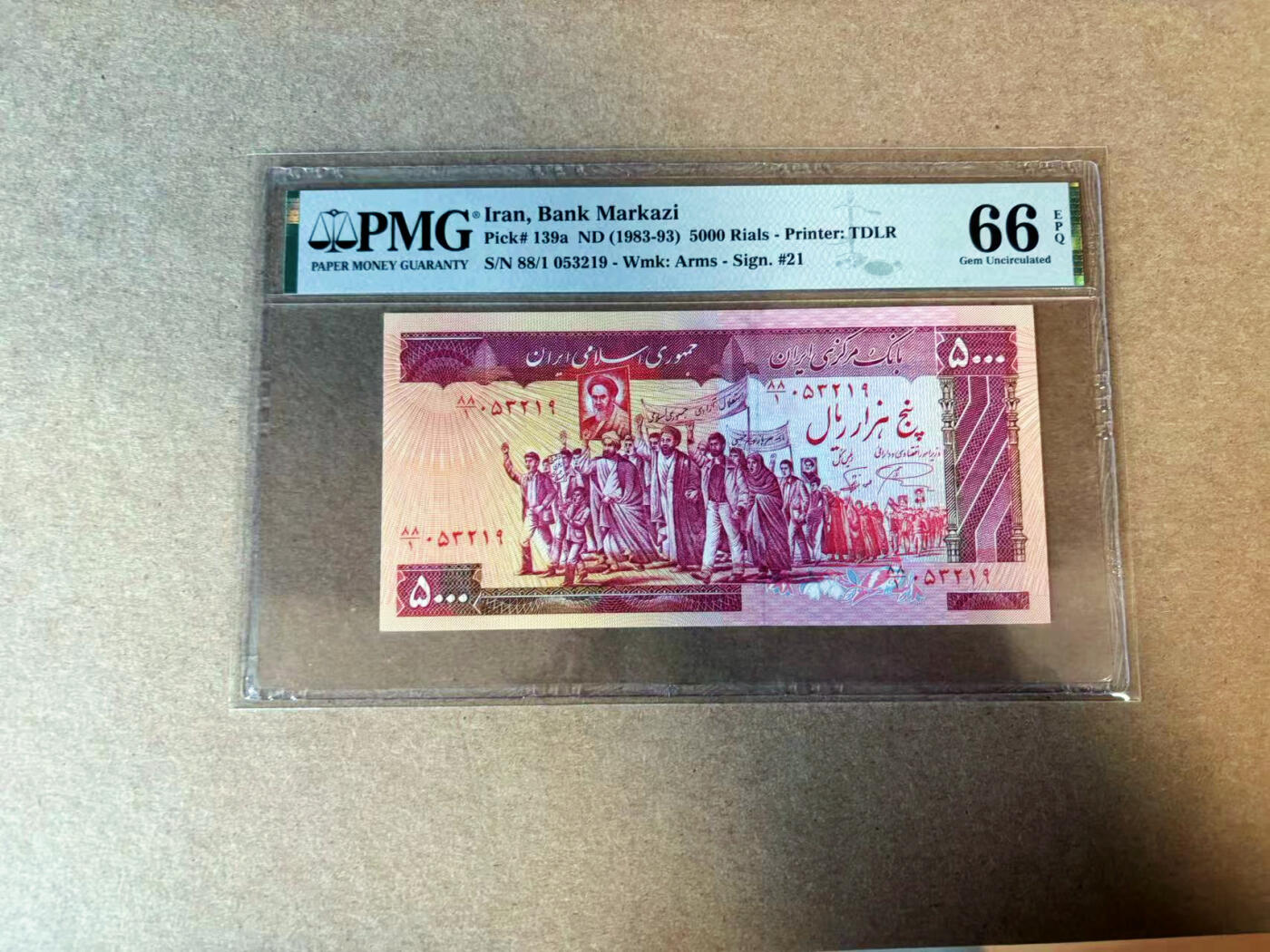 【Blue Auction】✨世界纸币精拍第585期【精】 【无47】伊朗 1983-93年5000里亚尔 PMG66EPQ 