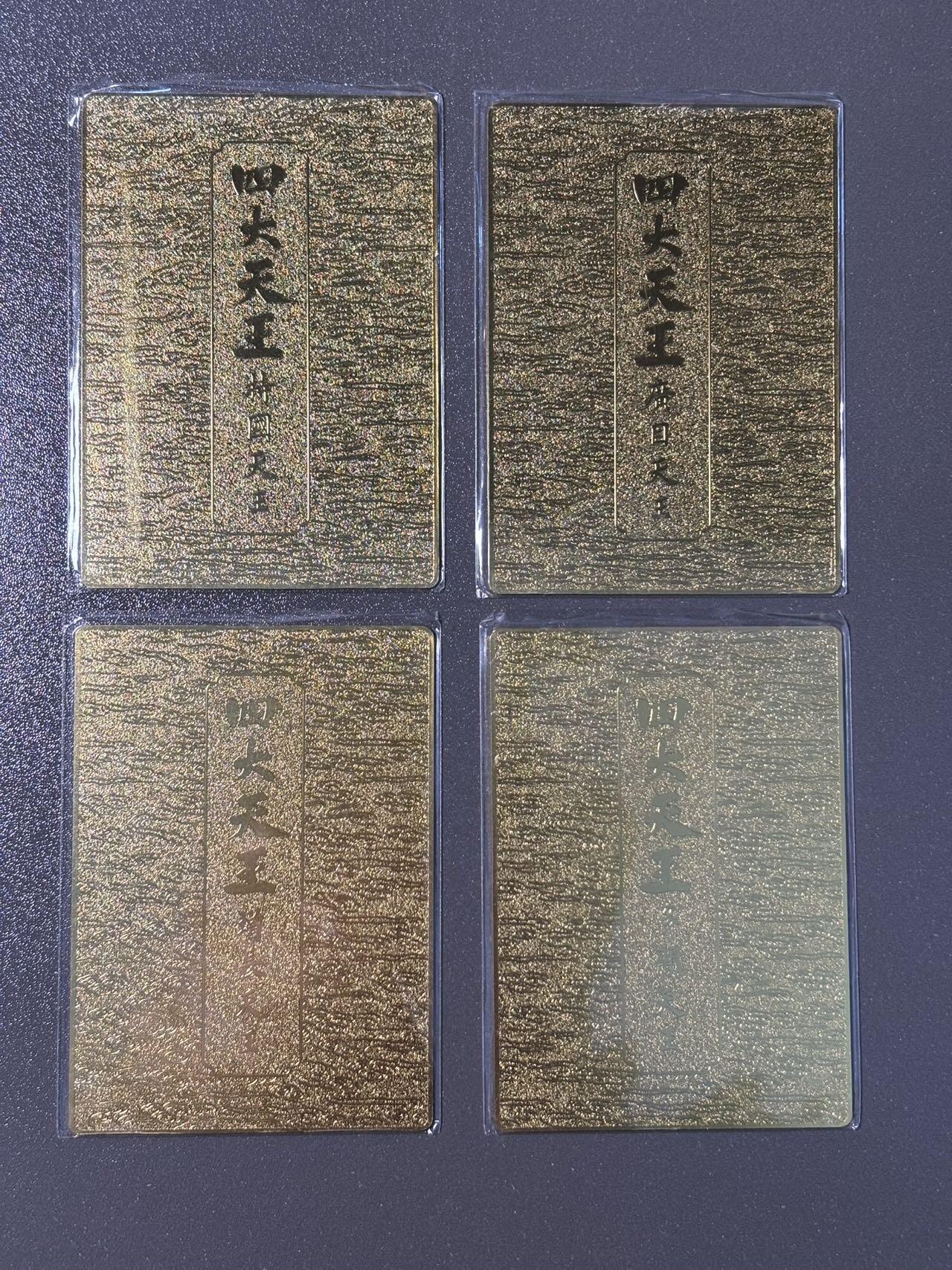 伟大航路 小王子精品卡牌拍卖第二场 启读 姚柏绘 四大天王铜卡 纯铜 很重
