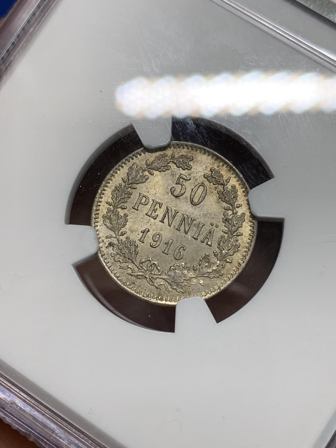 《竞宝斋》第332场 周日，周一 2场连拍 （全场包邮） NGC MS65 俄占芬兰1916年50芬尼银币