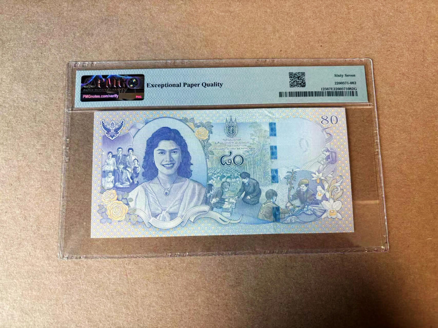 【Blue Auction】✨世界纸币精拍第585期【精】 【666豹子号】泰国 2012年80铢 PMG67EPQ 高分