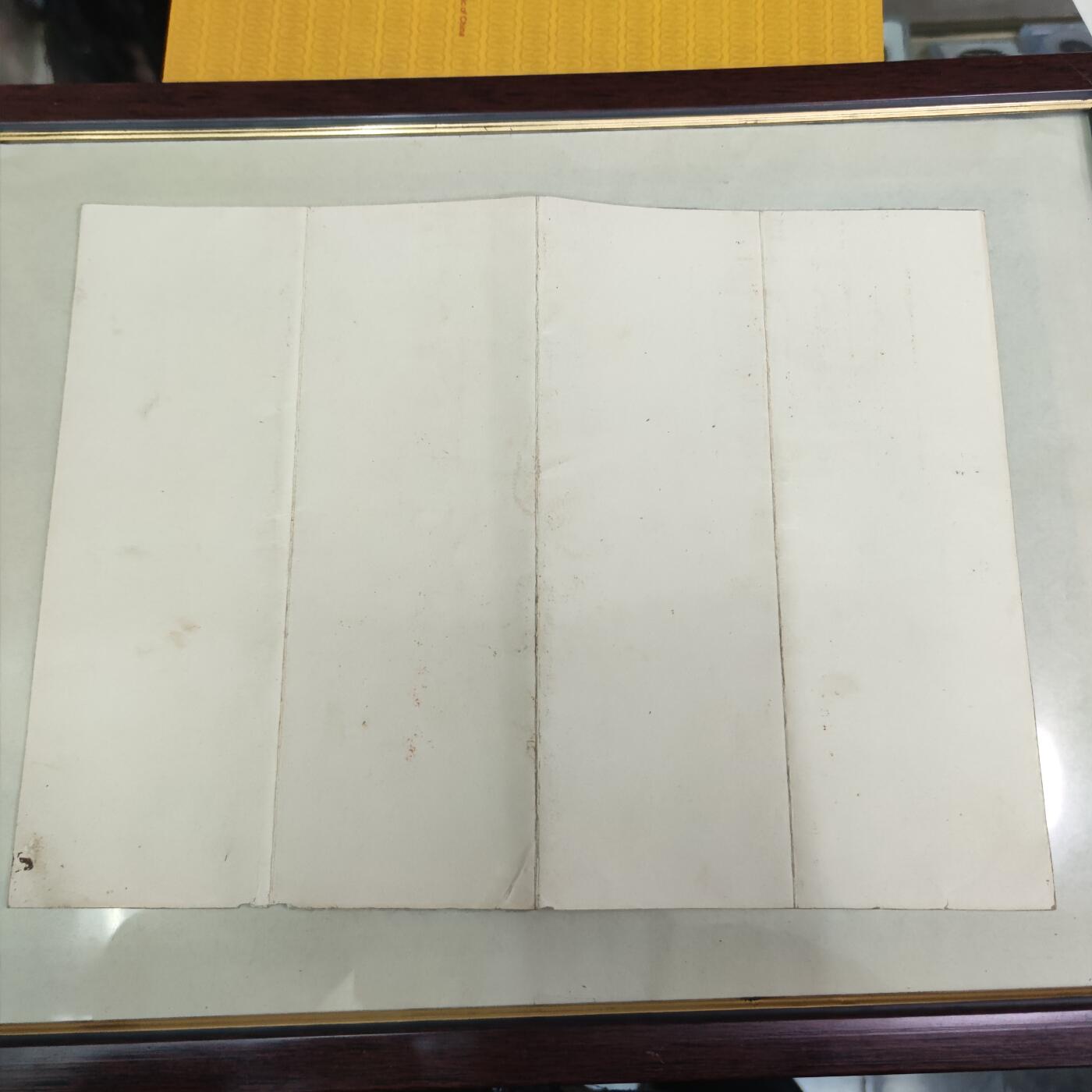 PCAI钱币26-84钱币杂项小专场 明治三十一年 军事委任状