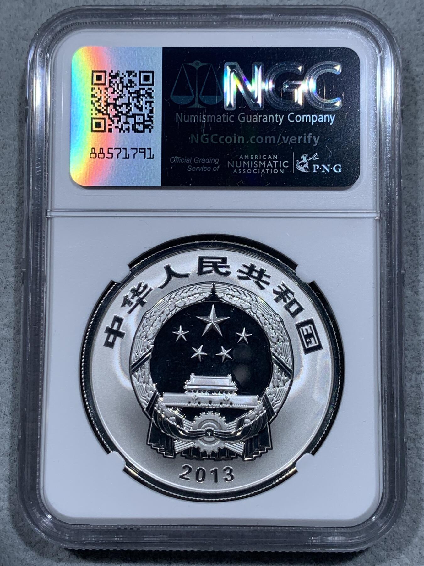 《竞宝斋》第332场 周日，周一 2场连拍 （全场包邮） 3枚一组 NGC SAMPLE 中国2013年青铜器银币
