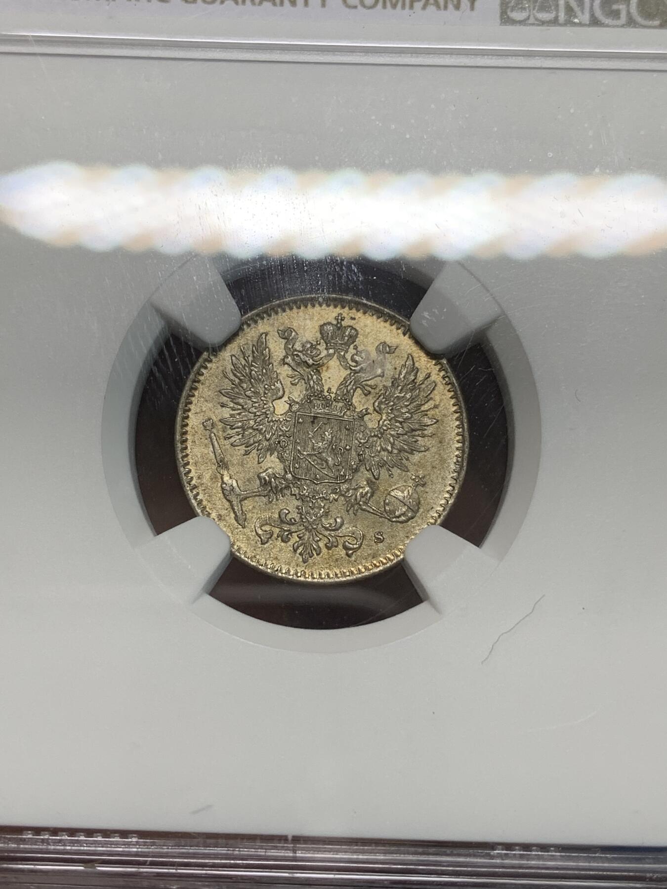 《竞宝斋》第332场 周日，周一 2场连拍 （全场包邮） NGC MS65 俄占芬兰1916年50芬尼银币