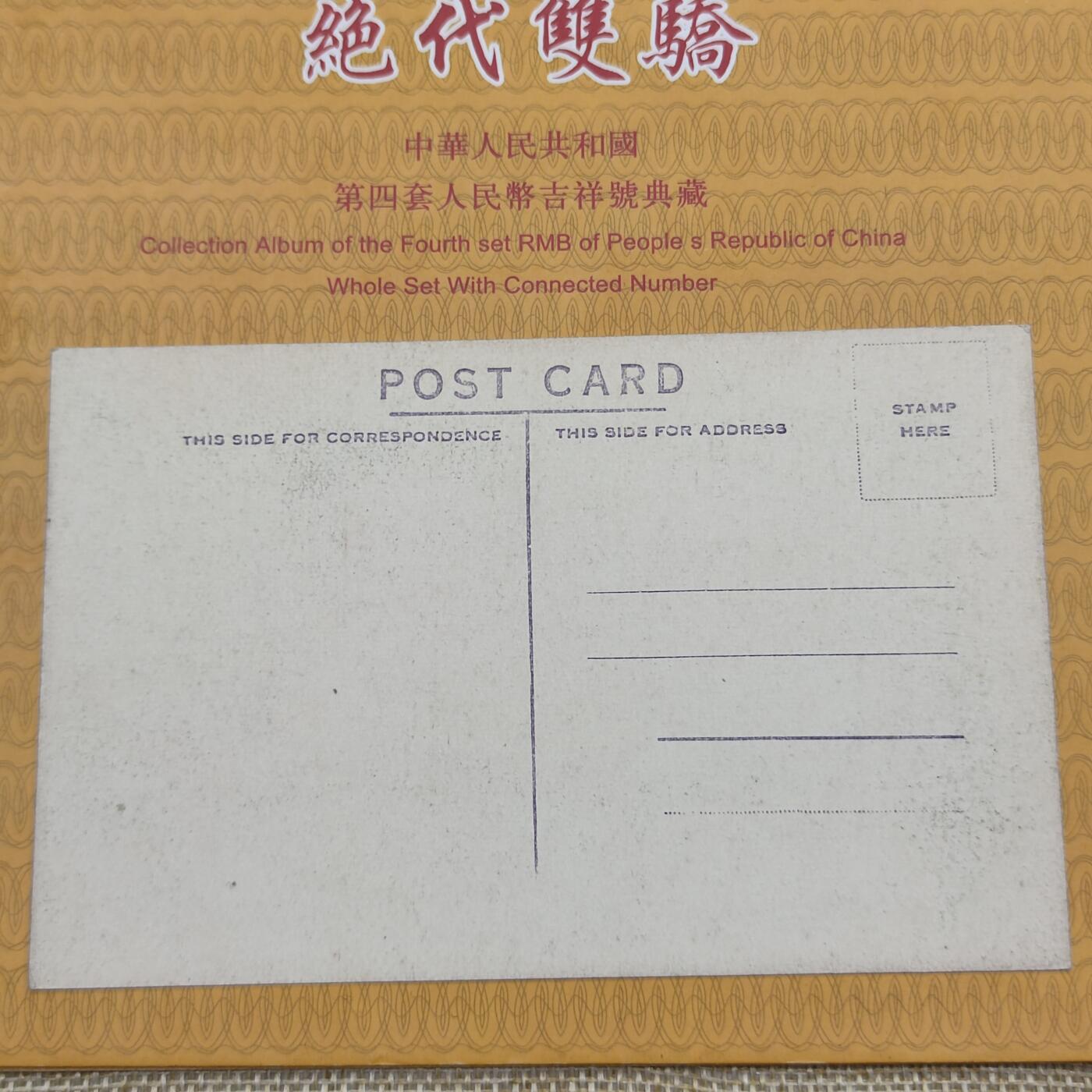 PCAI钱币26-84钱币杂项小专场 日本早期30-40年代邮政明信片