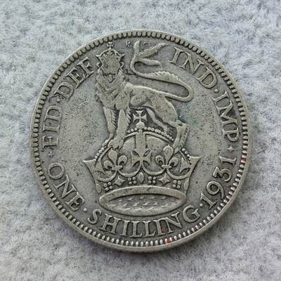 英国1931年乔治五世1先令银币 - 英国1931年乔治五世1先令银币