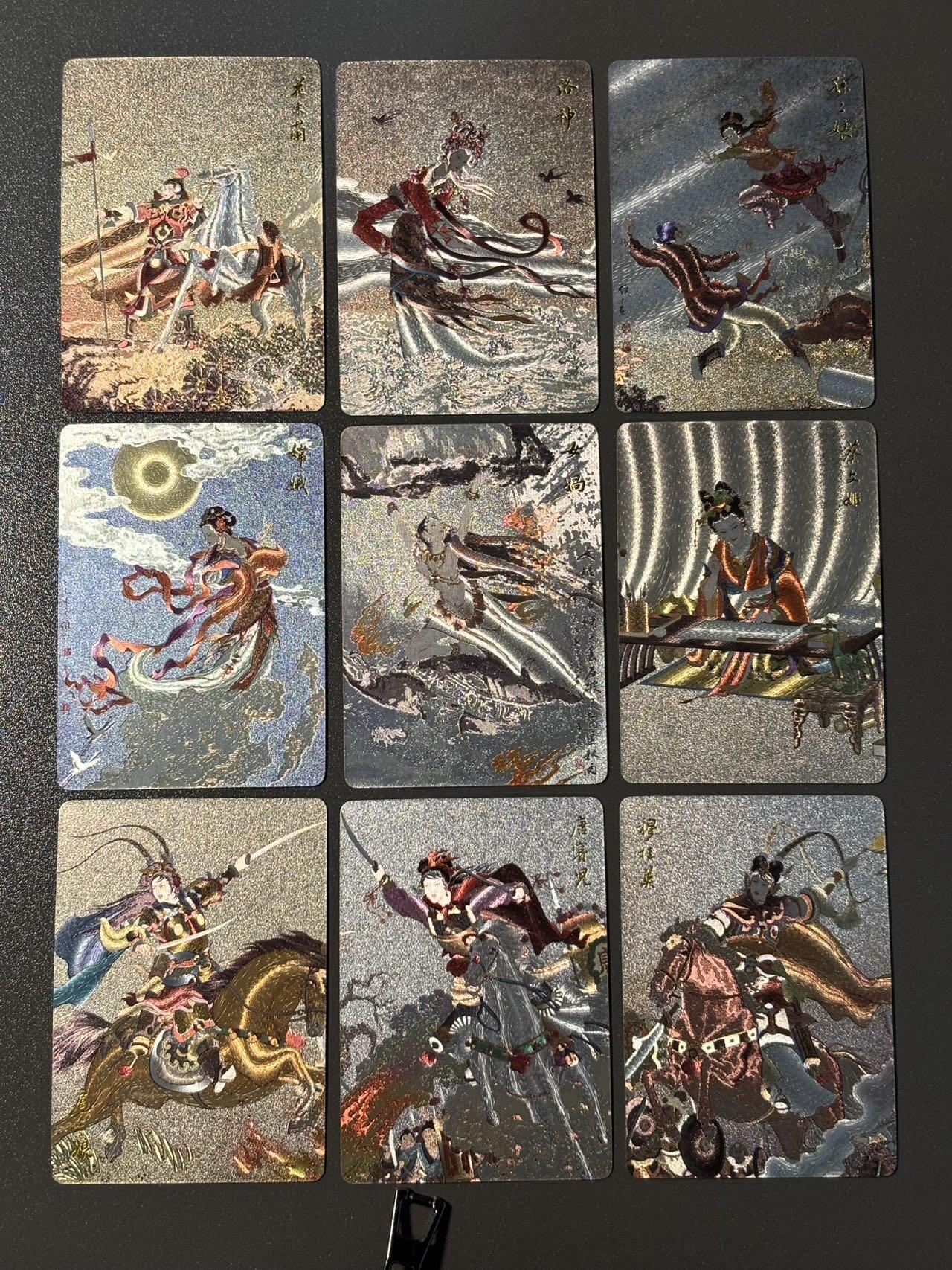 伟大航路 小王子精品卡牌拍卖第二场 九轩文化 项维仁连环画特卡 9张粗闪一套