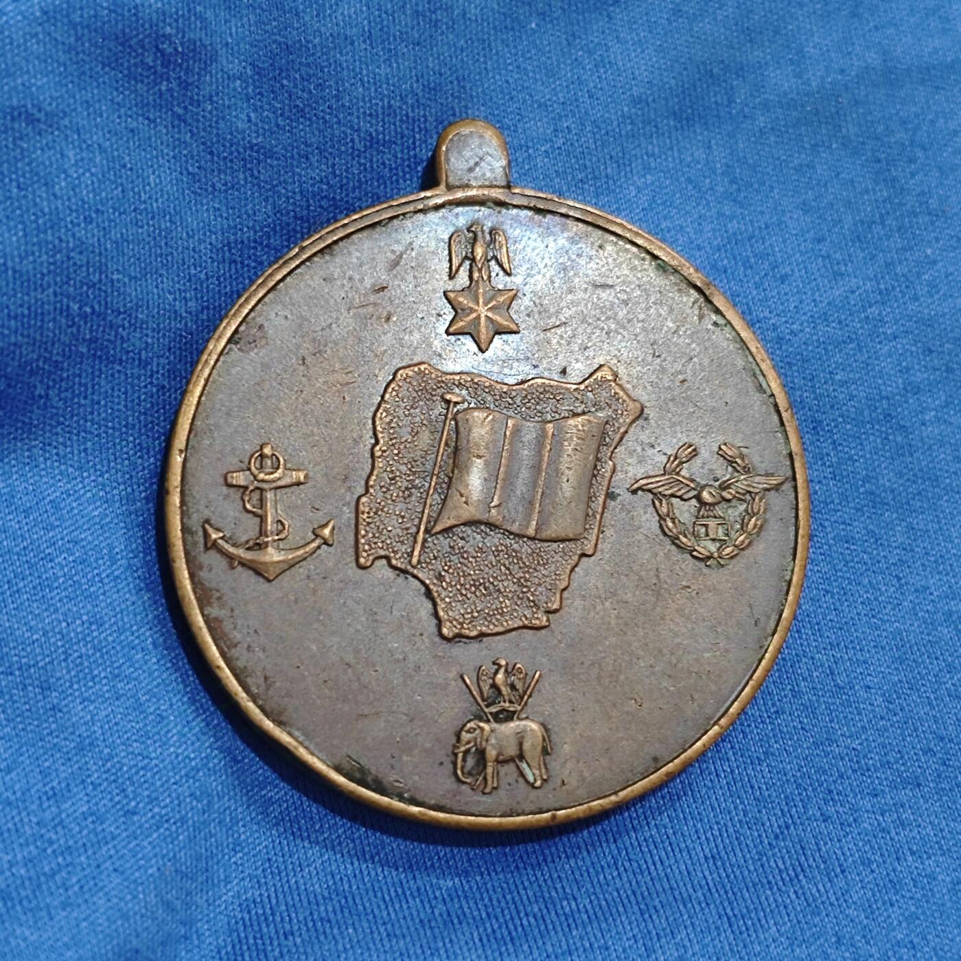 西非尼日利亚1966-1970内战纪念铜章