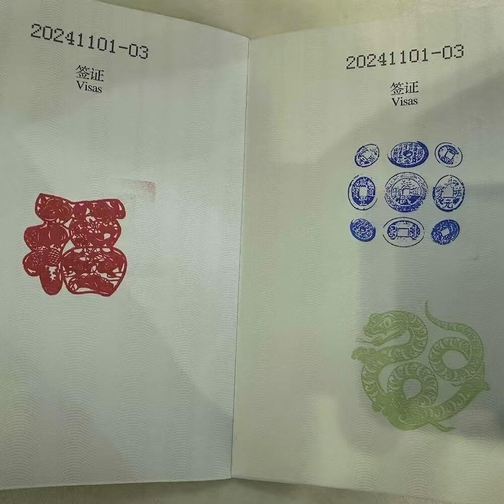 【金钰满堂钱币】拍卖第三十四期 金银币NGC评级币 纪念章 龙钞 北京钱币博览会钱币护照 全盖章