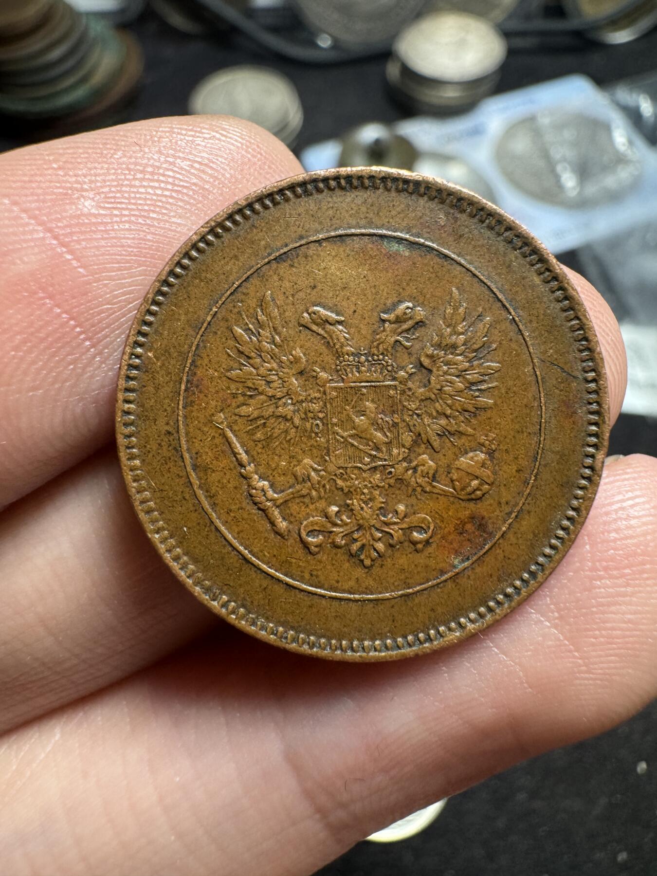 南宋泉阁俄币 外币 国币 专场第一期 俄罗斯 1917年克伦斯基临时政府 俄属芬兰5芬尼（盆尼）少见品种