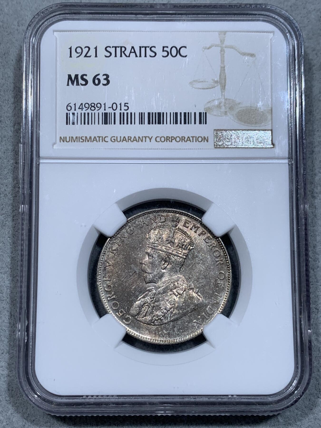 《竞宝斋》第332场 周日，周一 2场连拍 （全场包邮） NGC MS63 英属海峡殖民地1921年乔治五世50分银币 底光不错，原味淡彩包浆，潜力亚殖品种。