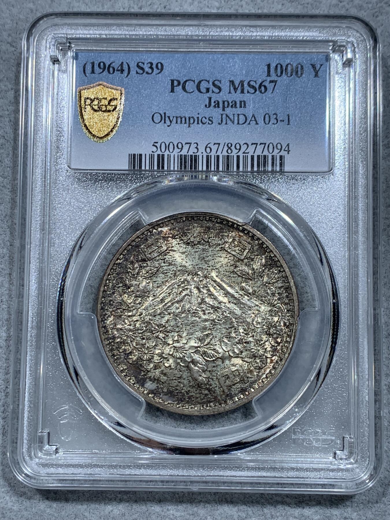 《竞宝斋》第332场 周日，周一 2场连拍 （全场包邮） PCGS MS67 日本1964年奥运纪念币 大奥1000日元银币