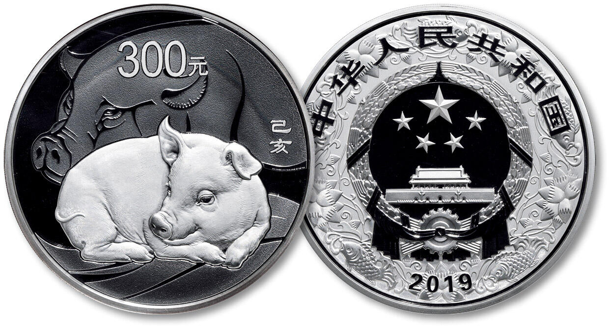 匡时2024年秋拍-中国历代钱币专场 2019中国己亥（猪）年一公斤纪念银币一枚，直径：100mm，面额：300元，重量：1公斤，成色：99.9%，最大发行量：10000枚，精制。背面：写实猪造型衬以装饰猪首纹样。NGC PF69UC，评级编号：6335052-016。附带原盒及证书，证书编号：04024