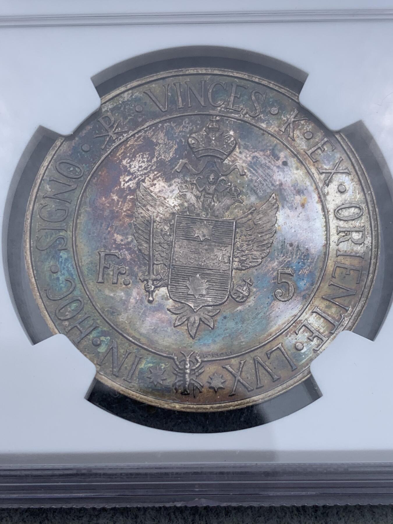 《竞宝斋》第332场 周日，周一 2场连拍 （全场包邮） NGC PF64CAMEO 特拉布宗 1955年 臆造5法郎银币 出自珍惜币目录  发行仅100枚 少见品种