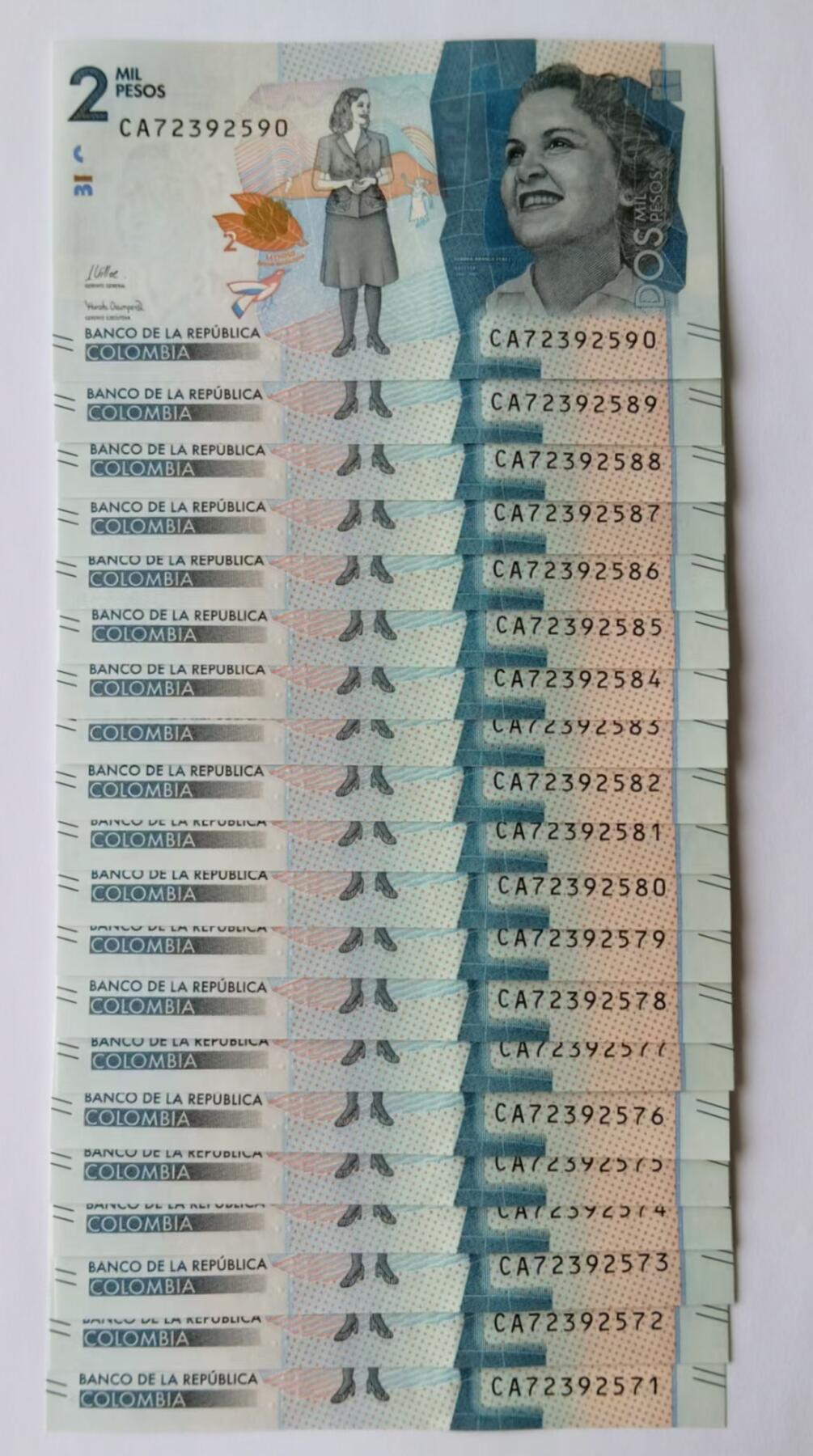 天和轩精品钱币第47场 全新UNC 哥伦比亚2000比索纸币（20张连号571-590）