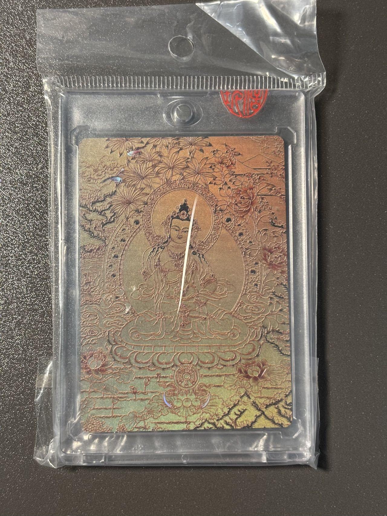 伟大航路 小王子精品卡牌拍卖第二场 精益造物 唐卡 微雕特卡 金刚萨埵 编号036 官封卡砖