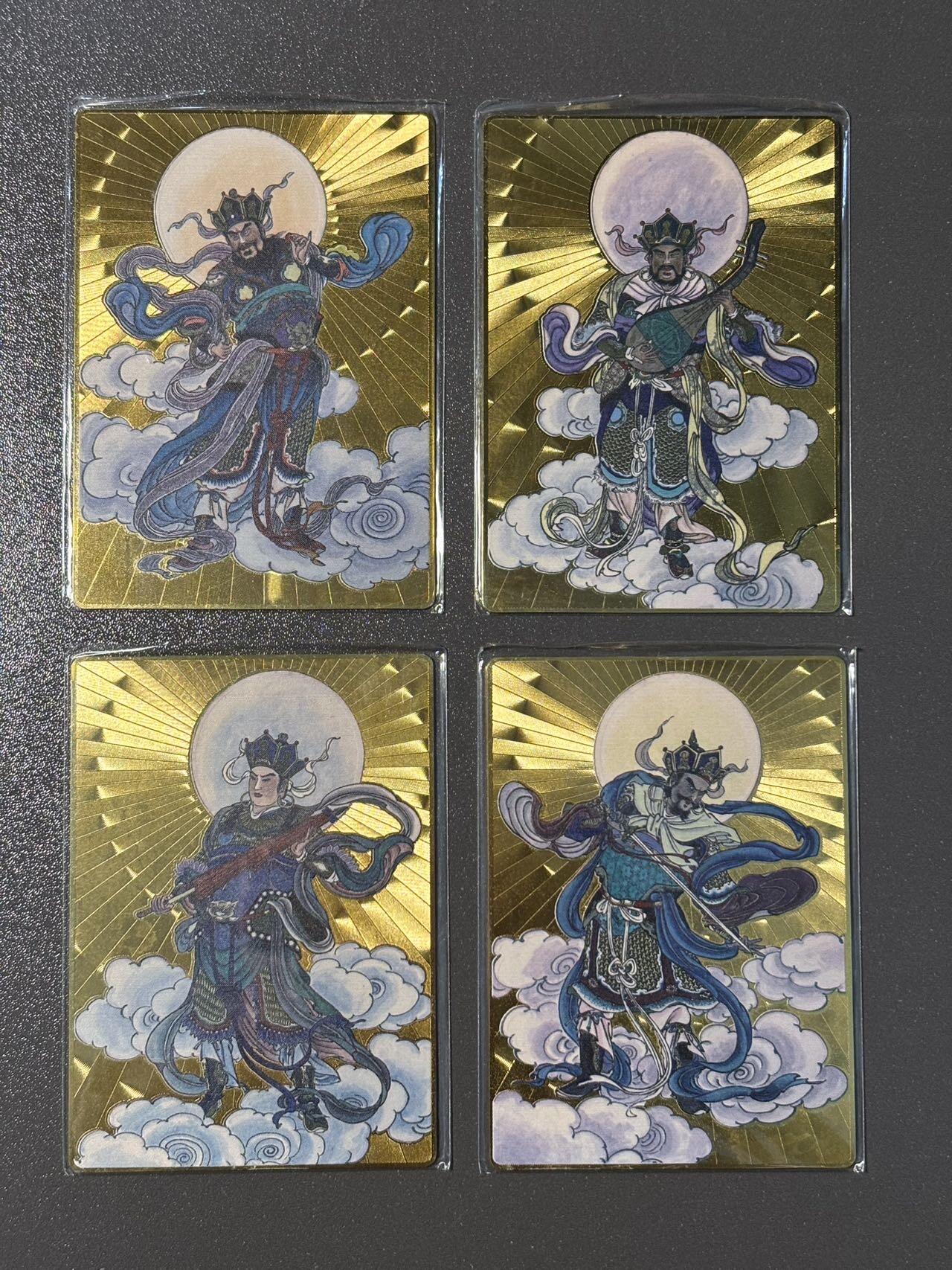 伟大航路 小王子精品卡牌拍卖第二场 启读 姚柏绘 四大天王铜卡 纯铜 很重