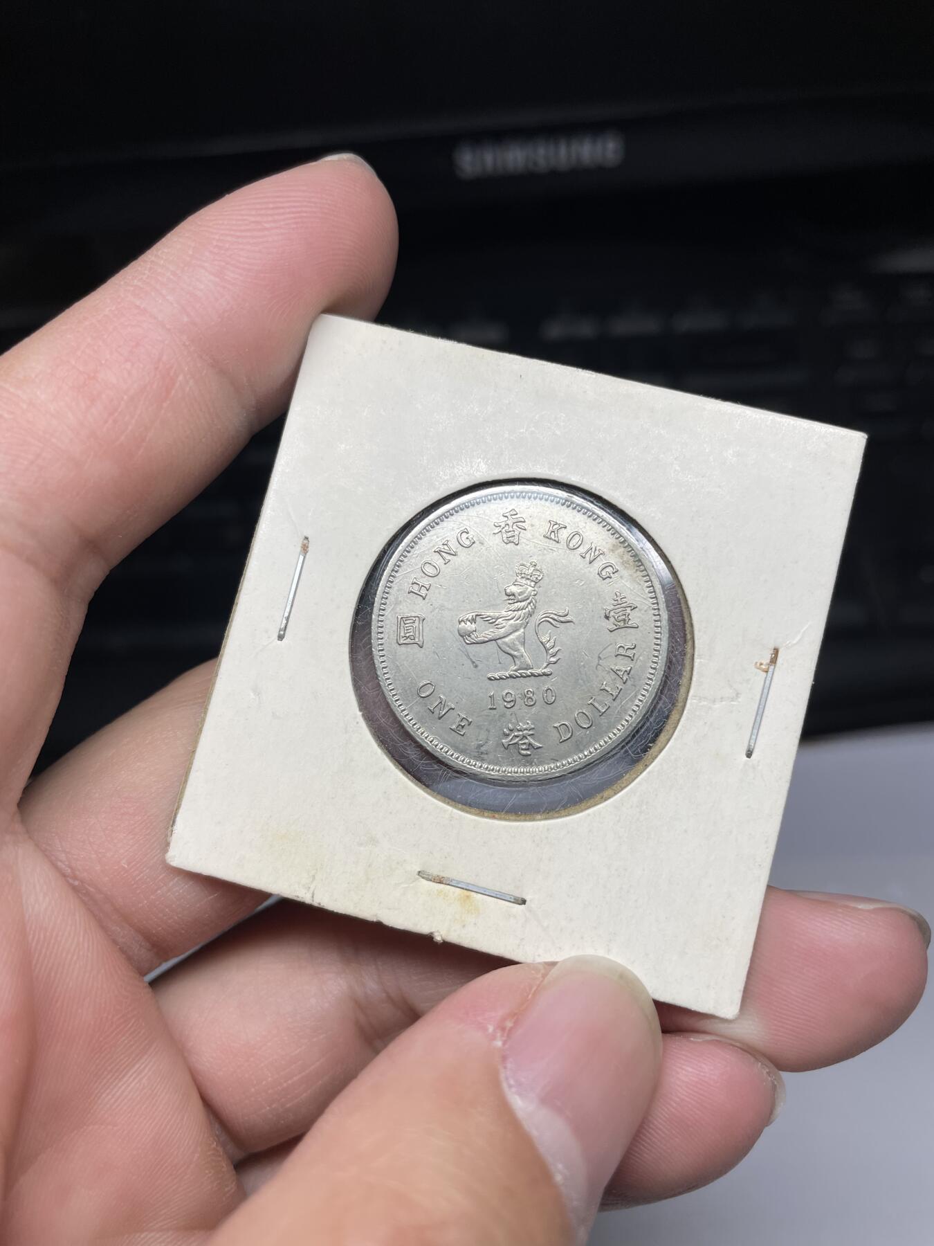 每日一拍，2024年集古藏今外币拍卖第十八期-第5场—（总第175拍），可以寄存60天，满160元包邮。 1980年香港一元