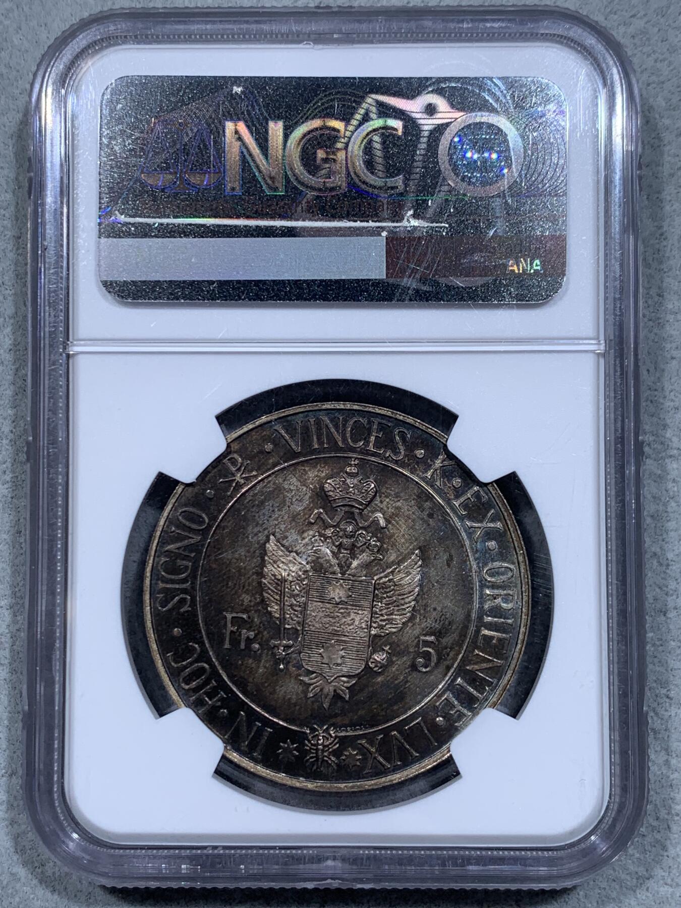 《竞宝斋》第332场 周日，周一 2场连拍 （全场包邮） NGC PF64CAMEO 特拉布宗 1955年 臆造5法郎银币 出自珍惜币目录  发行仅100枚 少见品种