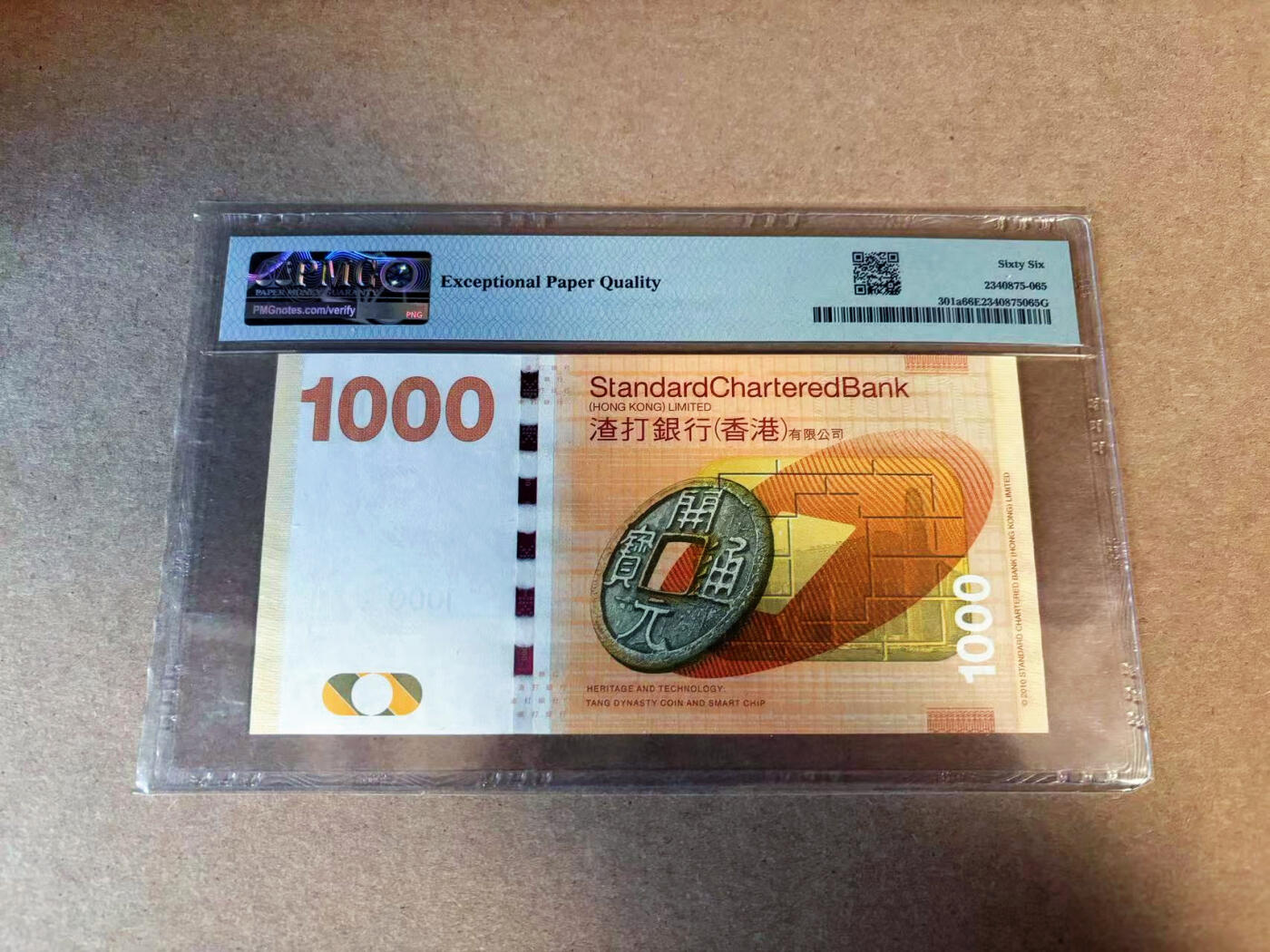 【Blue Auction】✨世界纸币精拍第585期【精】  【AA冠000豹子号 倒置号】香港 渣打 2010年1000元 PMG66EPQ 