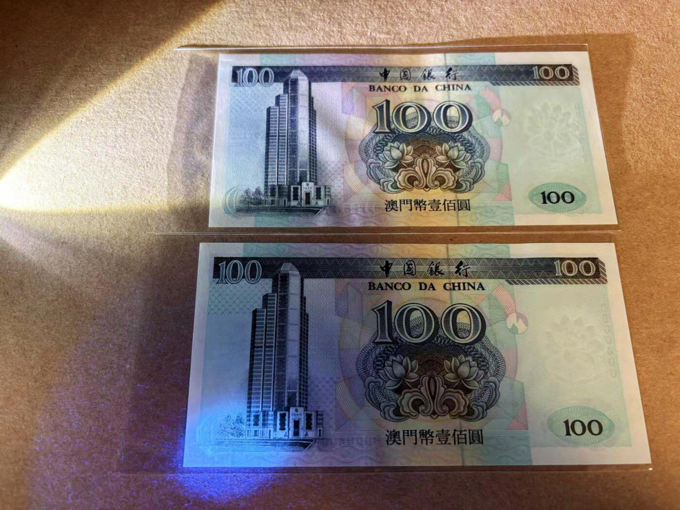 【Blue Auction】✨世界纸币精拍第585期【精】 【一组2张 含400小号和无47】澳门 中银 1999年100元 UNC-