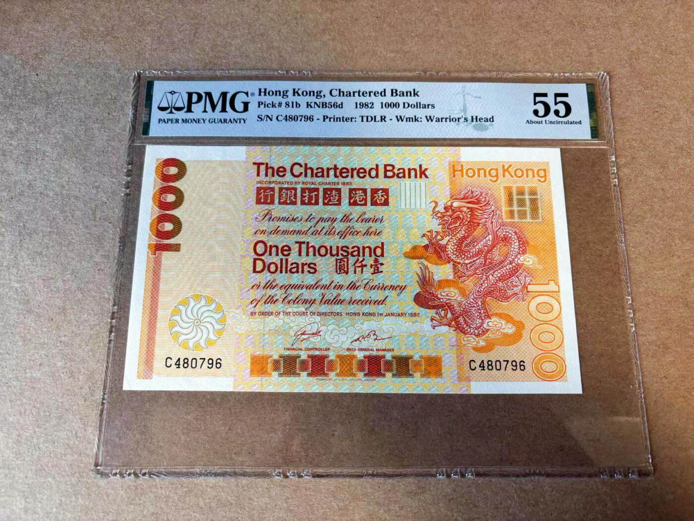 【Blue Auction】✨世界纸币精拍第585期【精】   香港 渣打 1982年1000元 PMG55 大金龙 （为此系列发行中第二个年份及最高面值钞票，带有清晰的压花，配色非常漂亮，相当受欢迎。在1980年代，汇丰银行的钞票在相比之下更为常见，使得此渣打银行的品种较为稀少，而到今天则成了凤毛麟角的珍品）