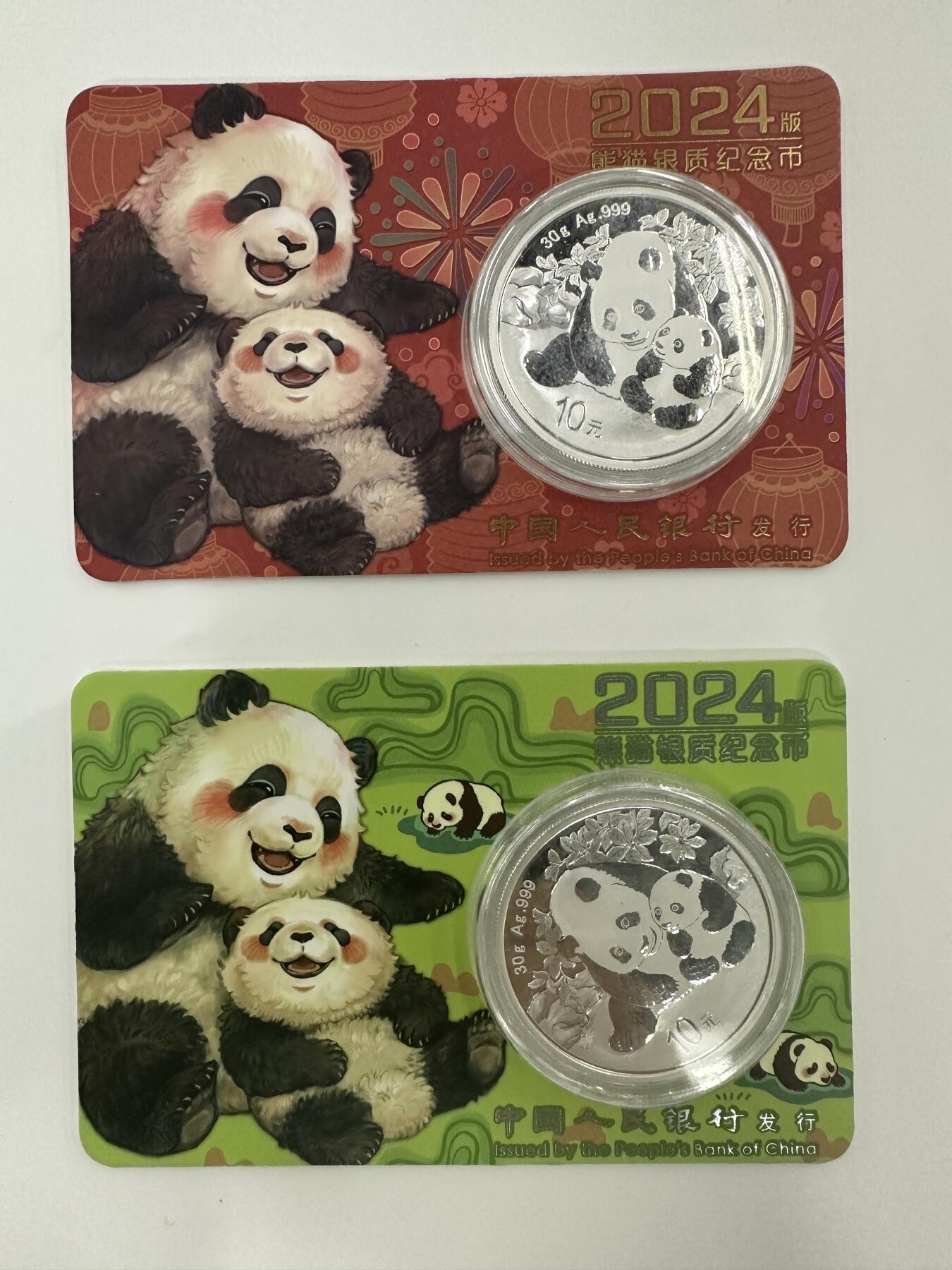 【金钰满堂钱币】拍卖第三十四期 金银币NGC评级币 纪念章 龙钞 金总封装2024年熊猫30克银币*2枚