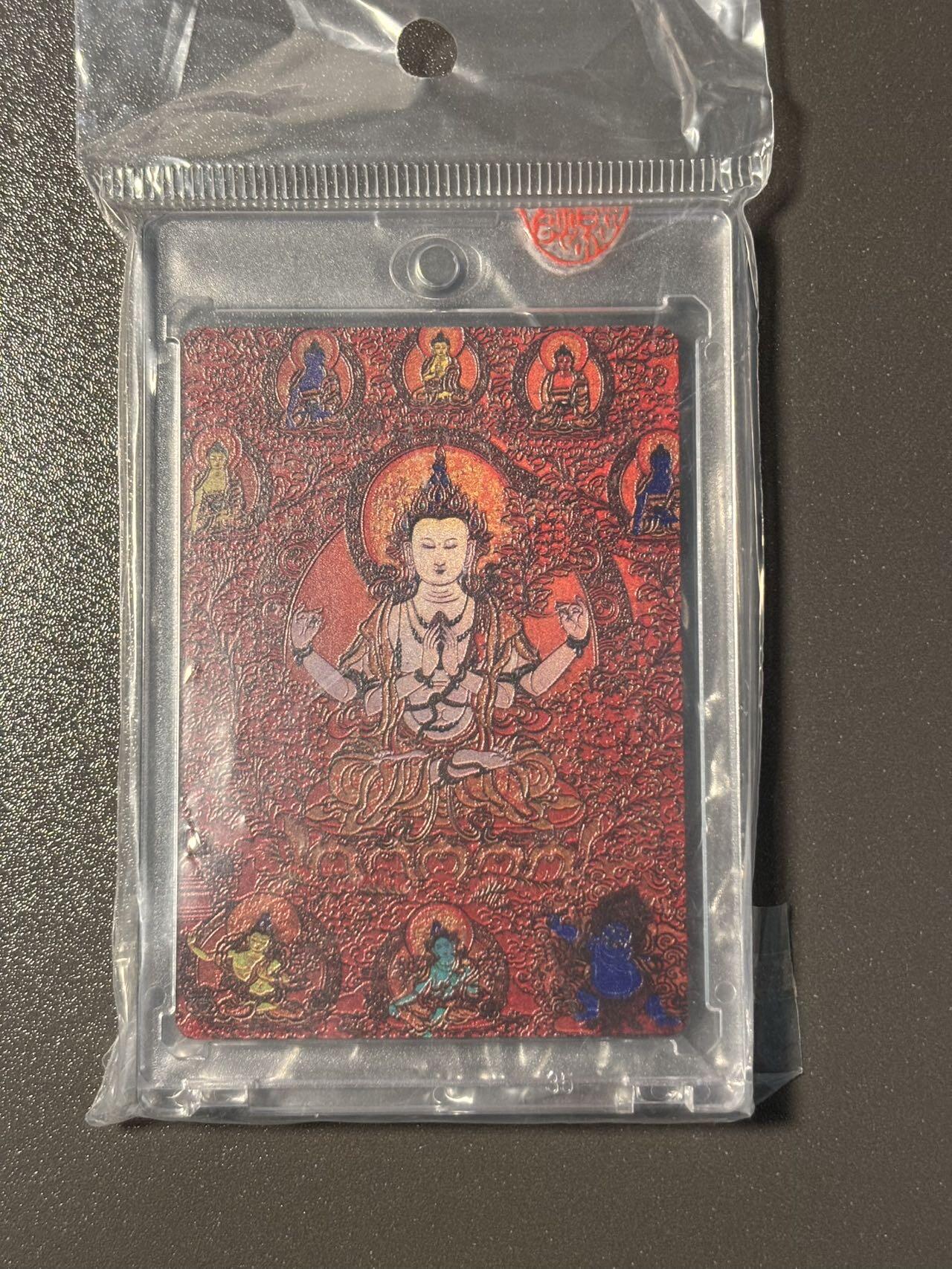 伟大航路 小王子精品卡牌拍卖第二场 精益造物 唐卡 微雕特卡 四臂观音 官封卡砖