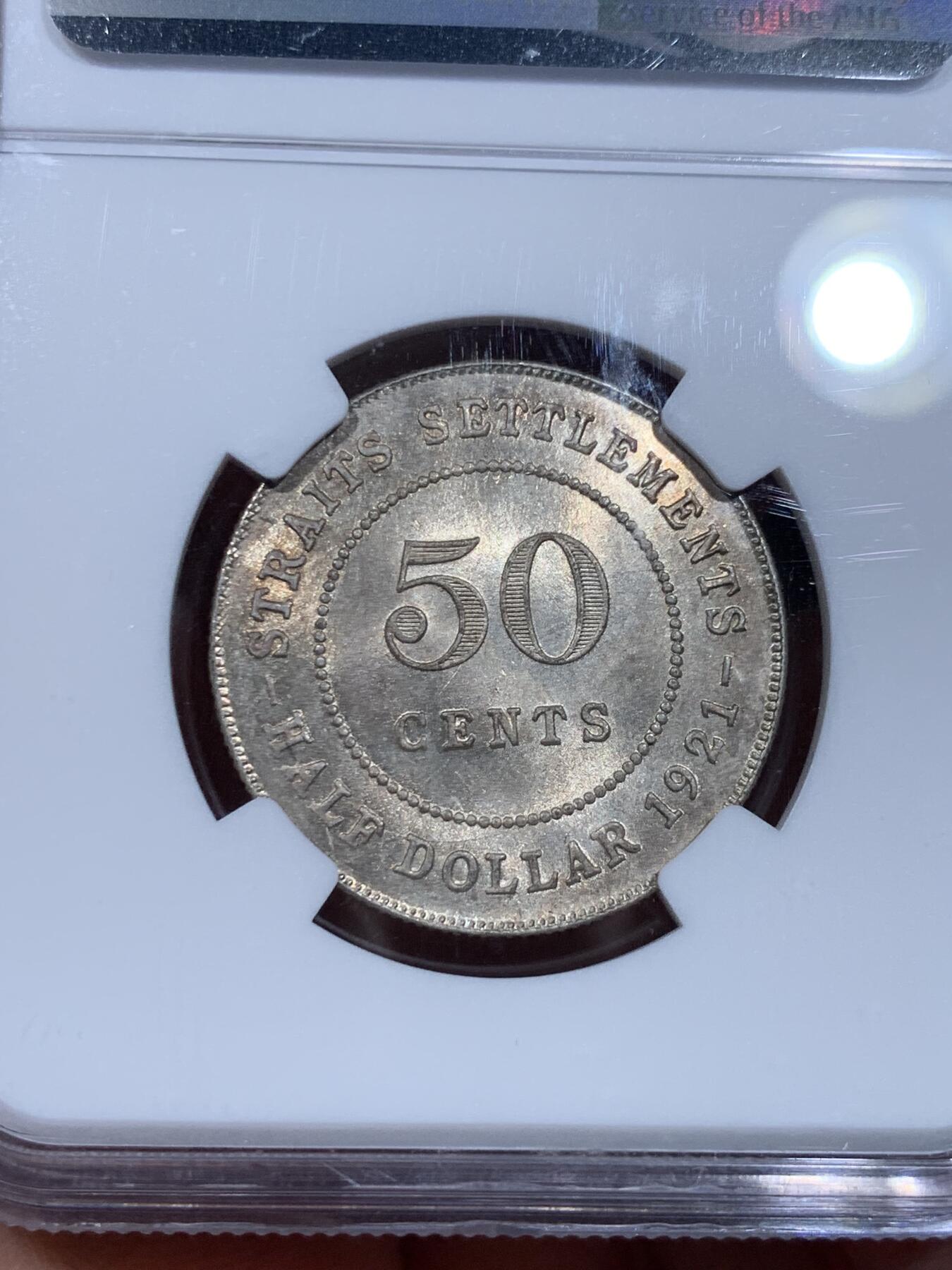 《竞宝斋》第332场 周日，周一 2场连拍 （全场包邮） NGC MS63 英属海峡殖民地1921年乔治五世50分银币 底光不错，原味淡彩包浆，潜力亚殖品种。
