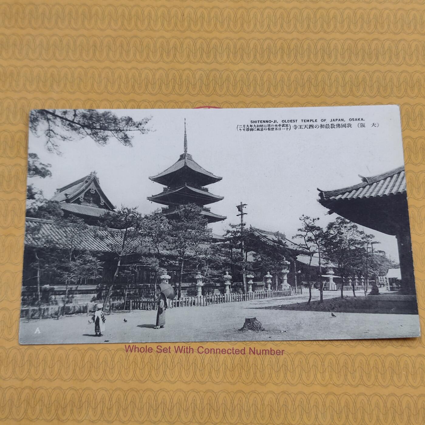 PCAI钱币26-84钱币杂项小专场 日本早期30-40年代邮政明信片