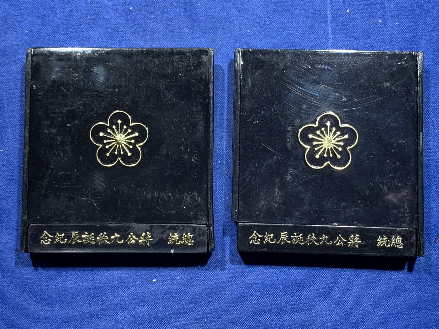 《竞宝斋》第332场 周日，周一 2场连拍 （全场包邮） 两枚一组 蒋公九秩诞辰纪念银章 盒子受损 细节见图